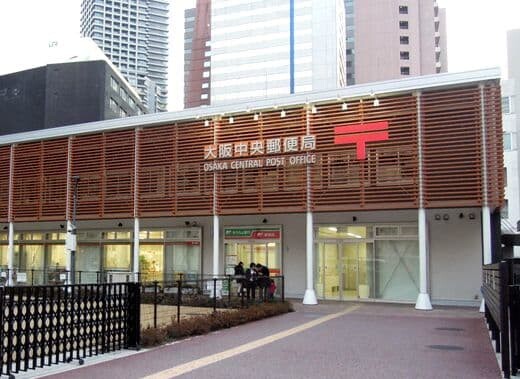 郵便局　大阪中央市場内郵便局（郵便局）まで62m