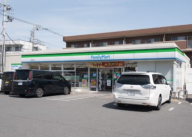 コンビニ　ファミリーマート 日野栄町店（コンビニ）まで280m