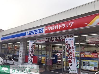 ドラックストア　ローソンツルハドラッグ杉並和田店（ドラッグストア）まで140m