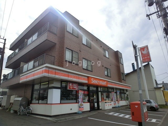 コンビニ　セイコーマート西野店（コンビニ）まで295m