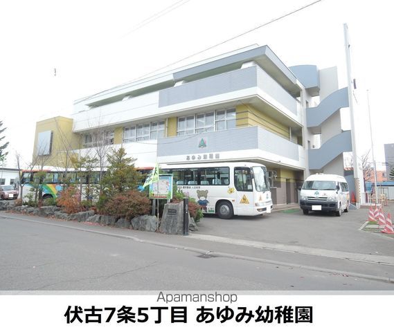 幼稚園・保育園　あゆみ幼稚園（幼稚園・保育園）まで498m