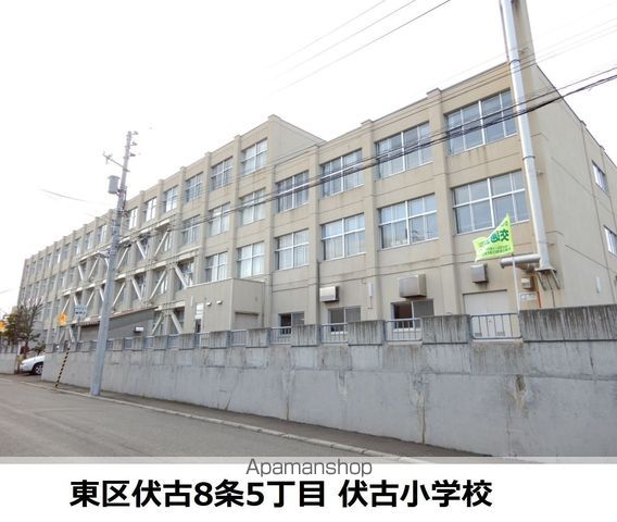 小学校　伏古小学校（小学校）まで494m