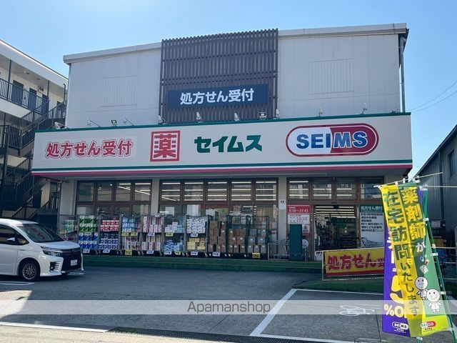 ドラックストア　ドラッグセイムス　舞浜店（ドラッグストア）まで912m