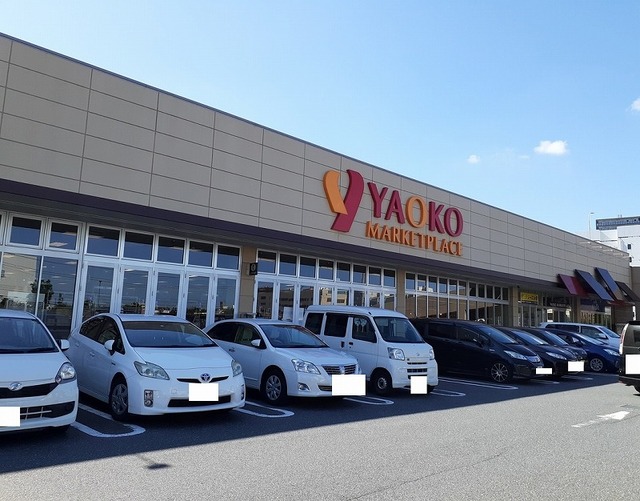 その他　ヤオコー 成田駅前店まで1800m