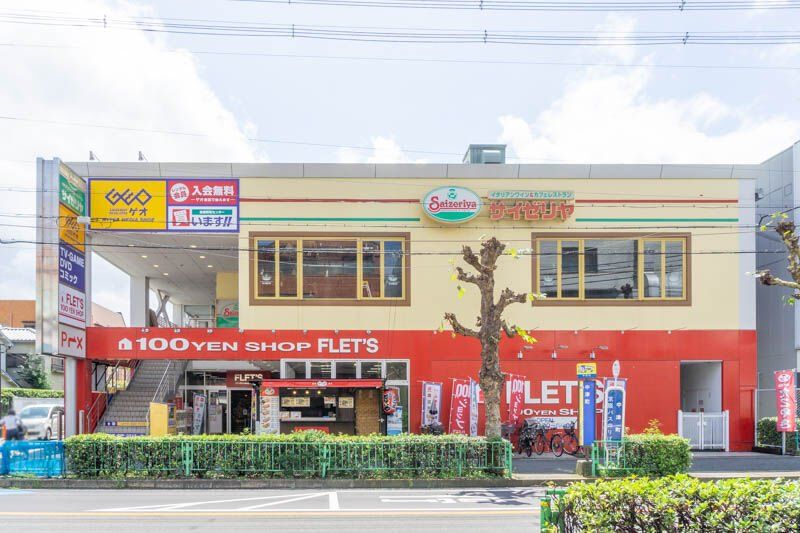 飲食店　サイゼリヤ茨木園田店（飲食店）まで310m