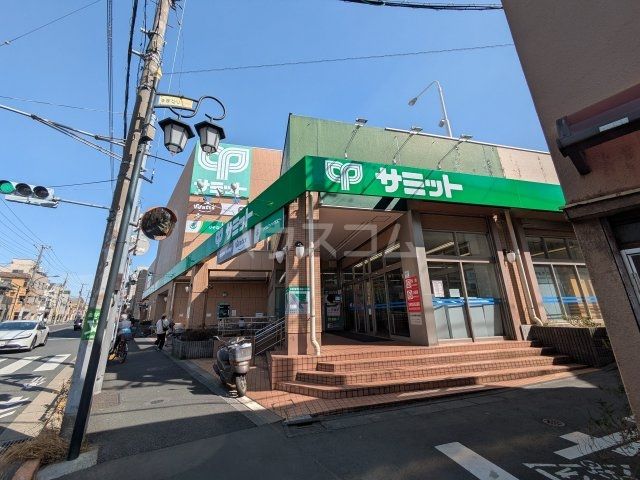 スーパー　サミットストア 成田東店（スーパー）まで460m
