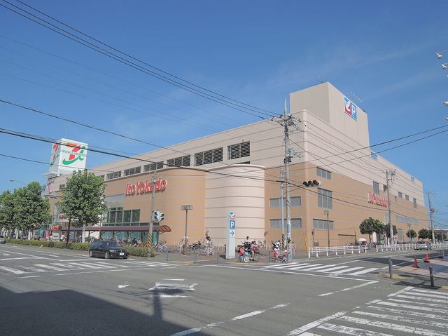 スーパー　イトーヨーカドー鶴見店（スーパー）まで801m