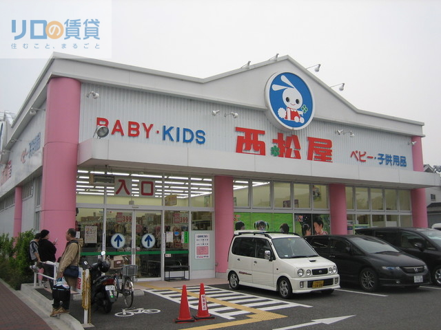 ショッピングセンター　西松屋伊丹荒牧店（ショッピングセンター）まで1210m