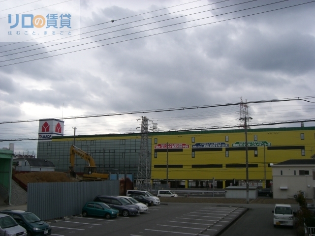 ホームセンター　ヤマダ電機テックランド宝塚店（ホームセンター）まで960m