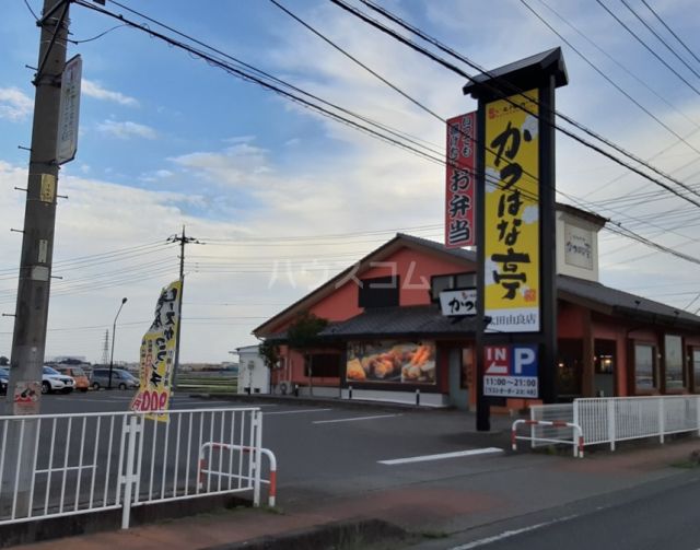 飲食店　かつはな亭　太田由良店（飲食店）まで1034m