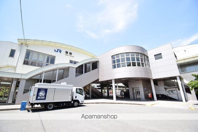 その他　JR坂駅（その他）まで205m