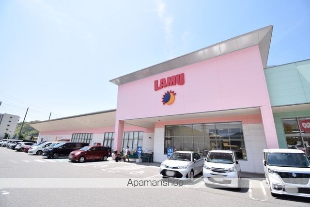 スーパー　ラ・ムー坂店（スーパー）まで700m