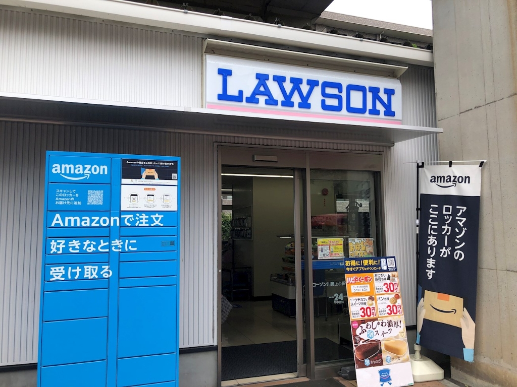 コンビニ　ローソン 川崎上小田中6丁目店（コンビニ）まで617m