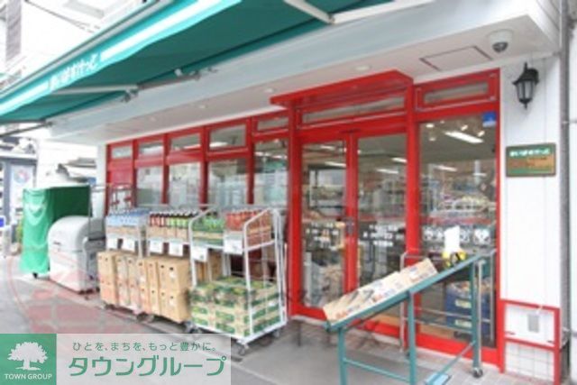 スーパー　まいばすけっと（スーパー）まで500m