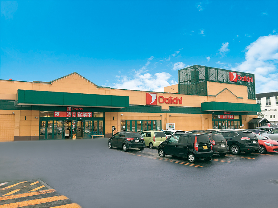 スーパー　ダイイチ八軒店（スーパー）まで1186m