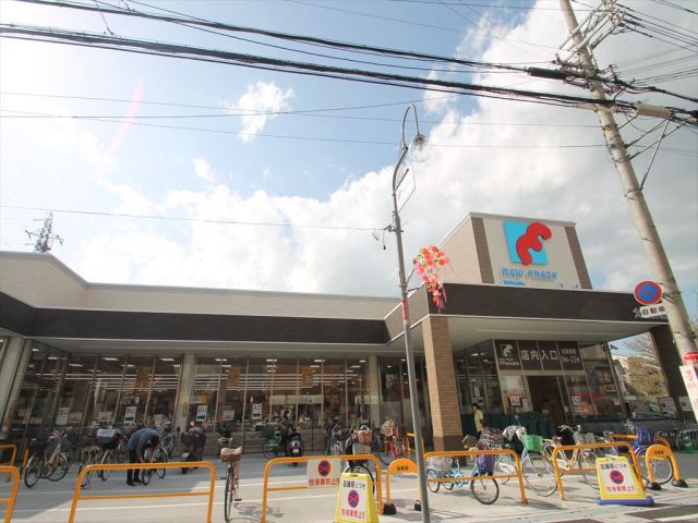 スーパー　mandai(万代) 大和田店（スーパー）まで637m