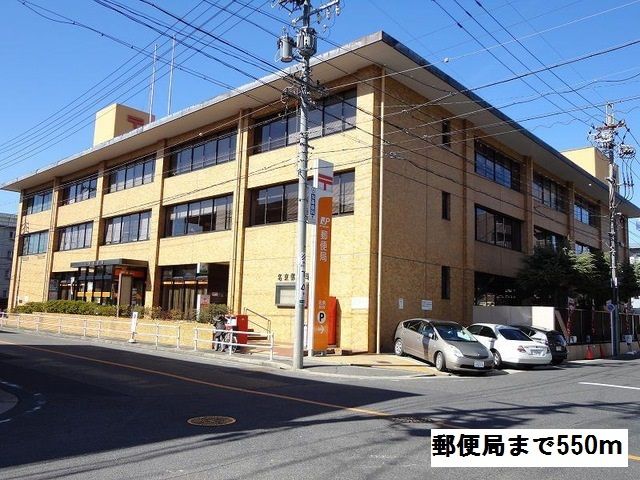 郵便局　郵便局（郵便局）まで550m