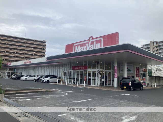 その他　マックスバリュ水巻店（その他）まで250m