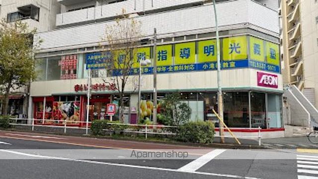 スーパー　まいばすけっと 北新宿4丁目（スーパー）まで261m