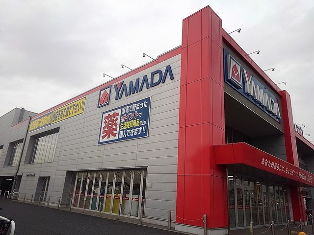 その他　ヤマダ電機テックランド（その他）まで900m