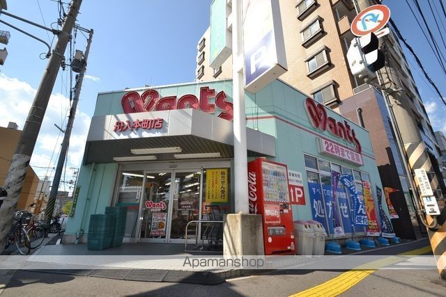 ドラックストア　ウォンツ舟入本町店（ドラッグストア）まで562m