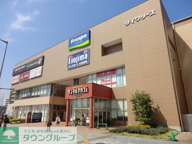 ショッピングセンター　フレスポ八潮（ショッピングセンター）まで2020m