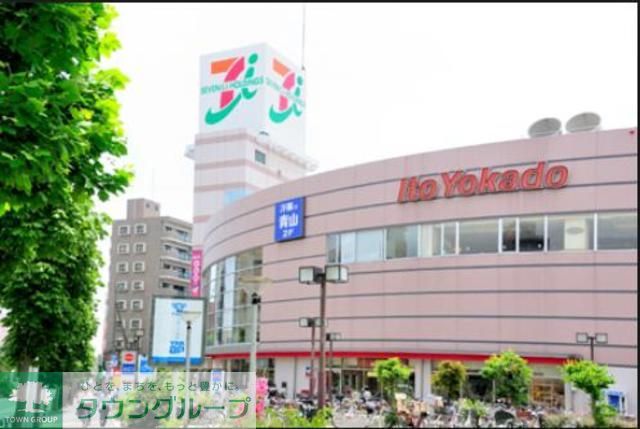 スーパー　イトーヨーカドー四つ木店（スーパー）まで420m