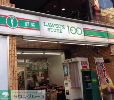 コンビニ　ローソンストア100黒川駅前店（コンビニ）まで460m