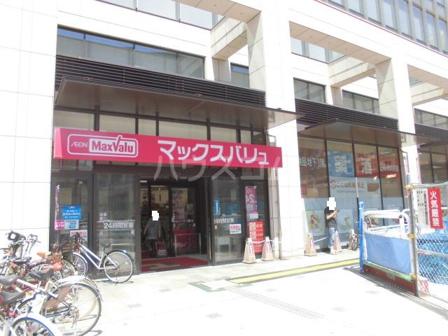 スーパー　マックスバリュ博多祇園店（スーパー）まで571m