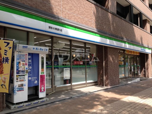 コンビニ　ファミリーマート博多大博通り店（コンビニ）まで62m