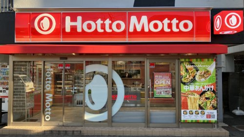 その他　ほっともっと 明石新明町店（その他）まで739m