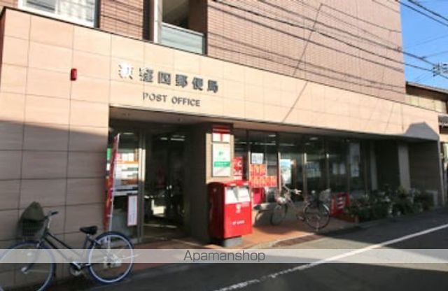 郵便局　荻窪四郵便局（郵便局）まで658m