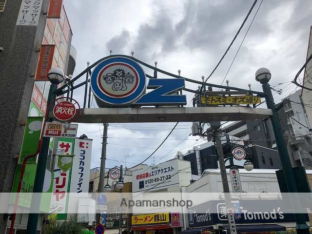 その他　モトスミ・オズ通り（その他）まで712m