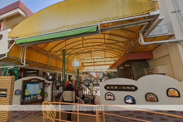幼稚園・保育園　美鳥第二幼稚園（幼稚園・保育園）まで824m