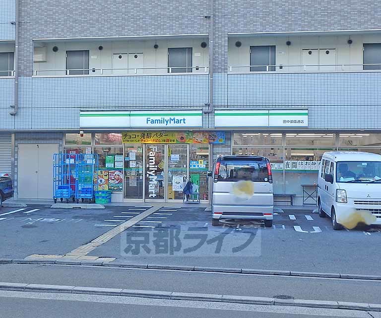 コンビニ　ファミリーマート 田中御蔭通店（コンビニ）まで111m
