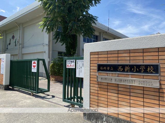 小学校　★福岡市立小学校西新小学校（小学校）まで562m