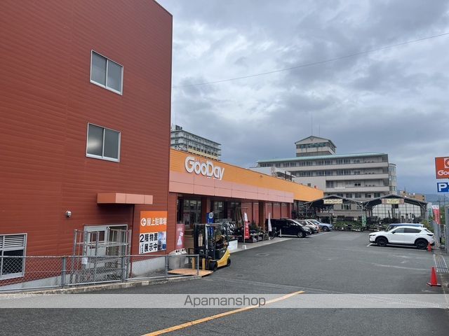 ホームセンター　グッデイ二日市店（ホームセンター）まで539m