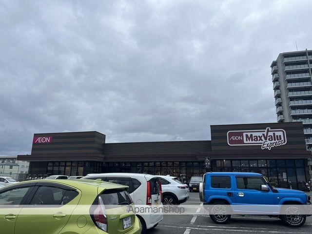 スーパー　マックスバリュエクスプレス二日市店（スーパー）まで549m