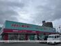 ドラックストア　（株）コスモス薬品／ディスカウントドラッグコスモス二日市駅店（ドラッグストア）まで777m