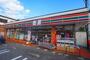 コンビニ　セブンイレブン（コンビニ）まで1127m