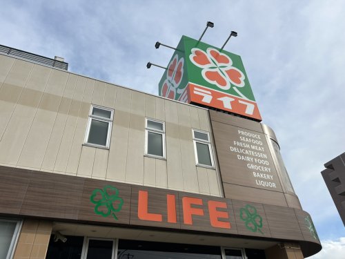 スーパー　ライフ六町駅前店（スーパー）まで670m