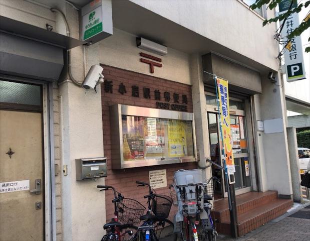 郵便局　新小岩駅前郵便局（郵便局）まで790m