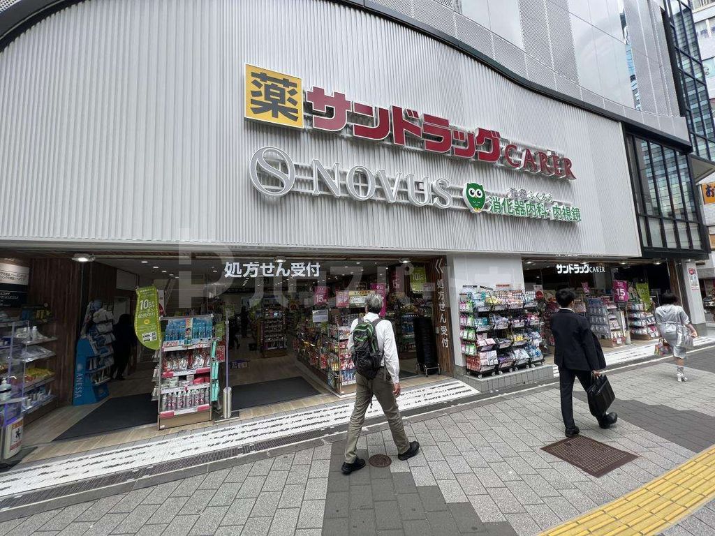 ショッピングセンター　サンドラック　CARER池袋サンシャイン通り（ショッピングセンター）まで1660m