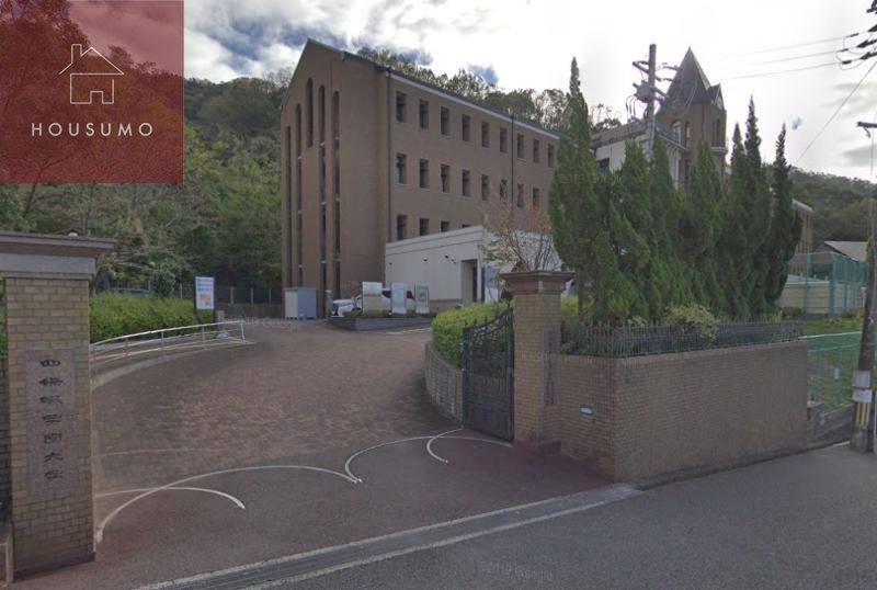 大学・短大　四條畷学園大学（大学・短大）まで4783m