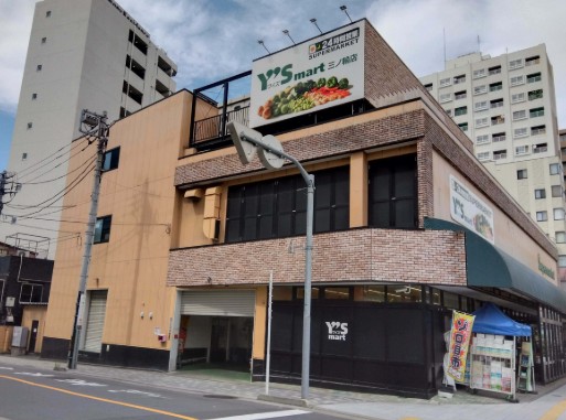 スーパー　ワイズマート三ノ輪店（スーパー）まで195m