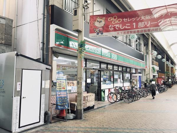 コンビニ　100円ローソン（コンビニ）まで368m