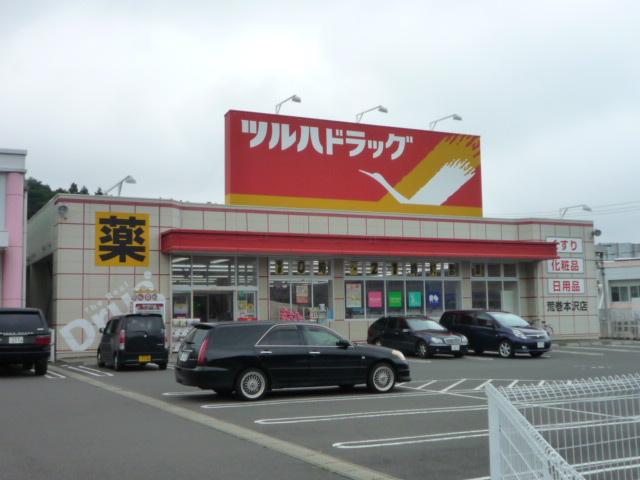 ドラックストア　ツルハドラッグ仙台宮町店（ドラッグストア）まで368m