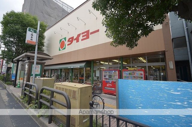 スーパー　（株）タイヨー／タイヨー荒田店（スーパー）まで774m