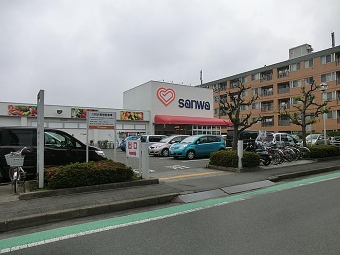 スーパー　三和 相模台店（スーパー）まで308m