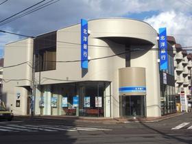 銀行　北洋銀行西線支店（銀行）まで775m